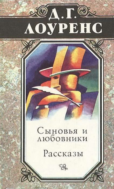Рассказы