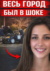 Студентка исчезла ночью