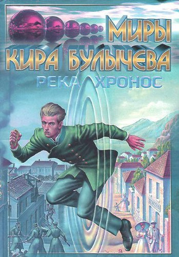 Наследник