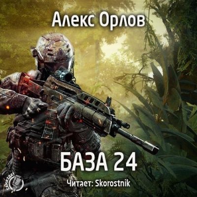 База