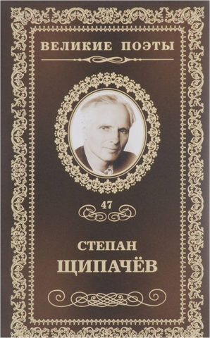 Берёзовый сок. Сборник