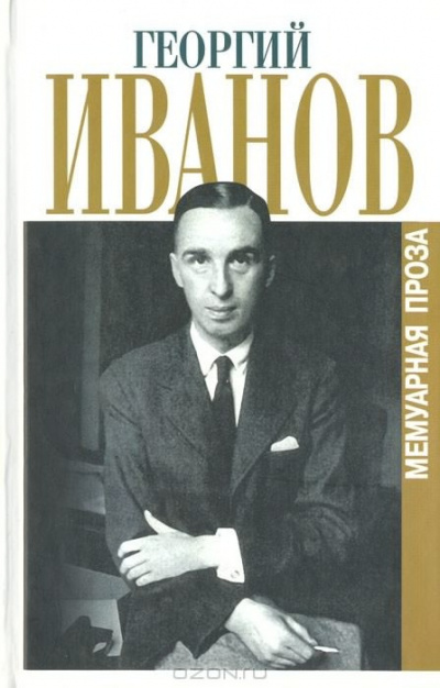 Сборник стихотворений 1944-1956 г