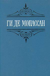 Иветта. Ожерелье