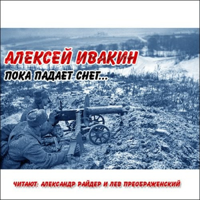 С лица воду