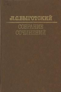 Вопросы теории и истории психологии
