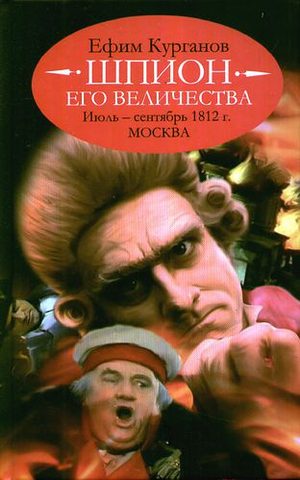 Июль-Сентябрь. Москва