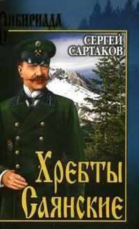 Горит восток