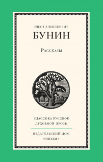 В ночном море