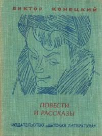 Кошкодав Сильвер