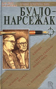 Рассказы