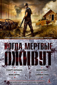 Мексиканский автобус