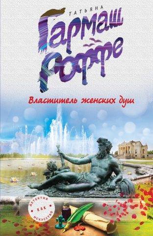 Как меня лучше убить