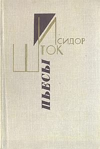 Золотые костры