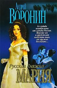 Жди меня