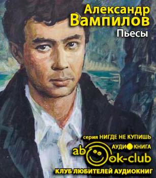 Пьесы