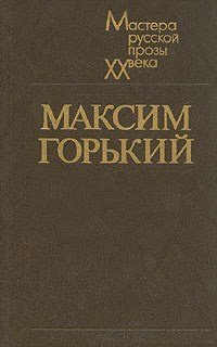 Вор