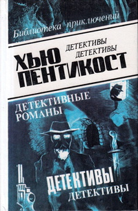 День, когда исчезли дети