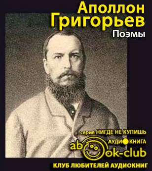 Поэмы