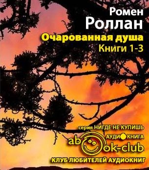 Мать и сын