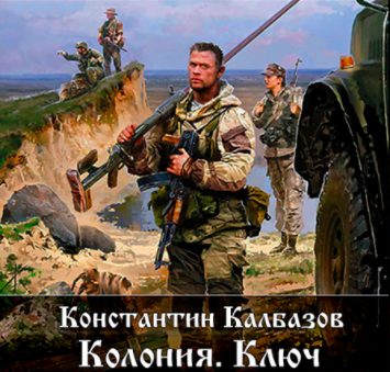 Ключ
