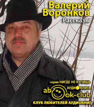 Рассказы