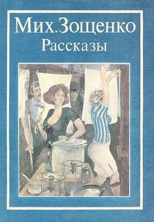 Нищий