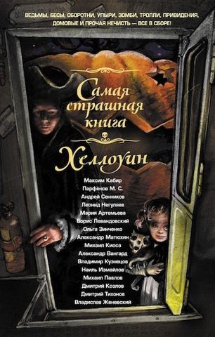 Сияние ее глаз