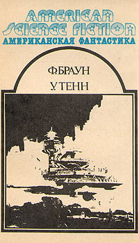Хобби