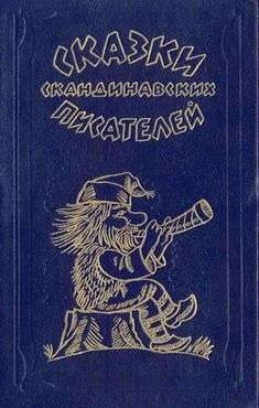 Черстин Старшая и Черстин Меньшая