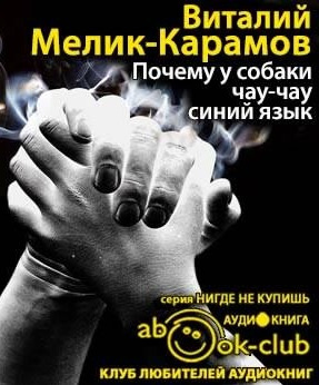 Почему у собаки чау-чау синий язык