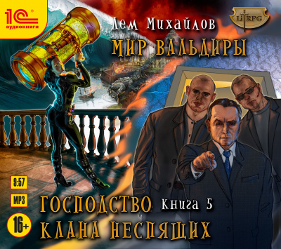 Ультиматум