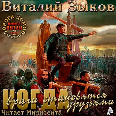 Власть силы
