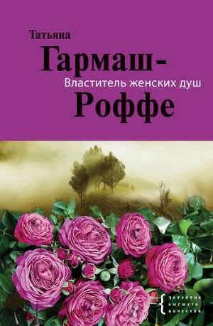 Чудо Для Нины