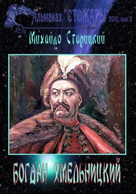 У пристани