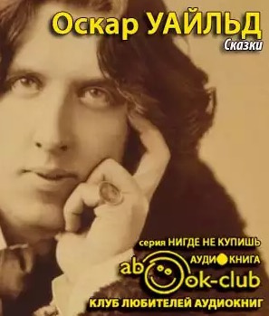 Сказки