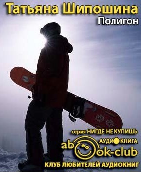 Полигон