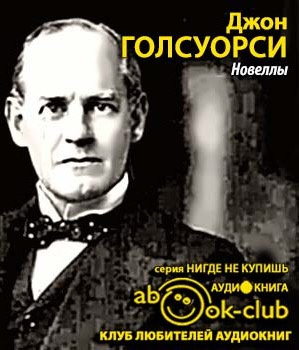 Новеллы