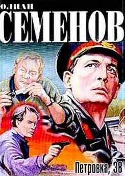Петровка
