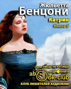 Время любить