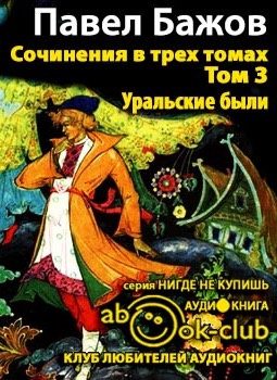 Сочинения