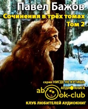 Сочинения
