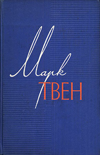 Налегке