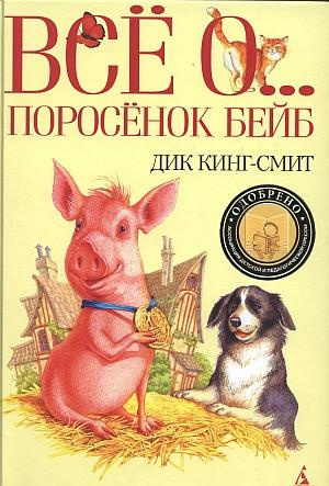 Все о