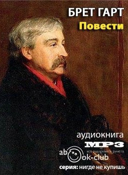 Повести