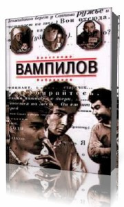 Рассказы