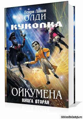 Куколка