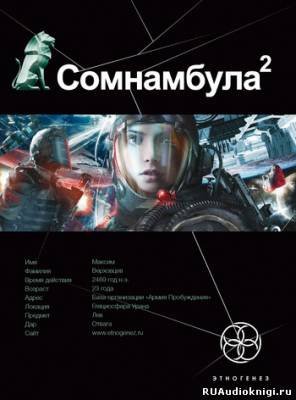 Другая сторона Луны