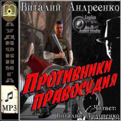 Сыщик Семенов