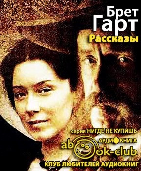 Рассказы