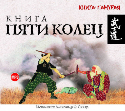 колец